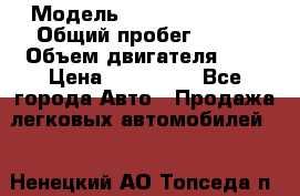  › Модель ­ Toyota Windom › Общий пробег ­ 509 › Объем двигателя ­ 3 › Цена ­ 140 000 - Все города Авто » Продажа легковых автомобилей   . Ненецкий АО,Топседа п.